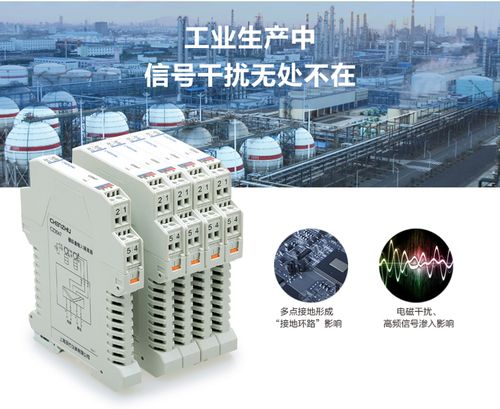 水电火电行业中信号隔离器和电涌保护spd产品的应用-上海辰竹仪表有限